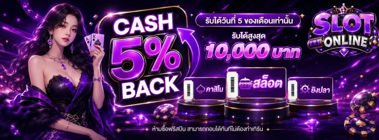 สล็อต ฝาก 1 รับ 50-โปรโมชั่น