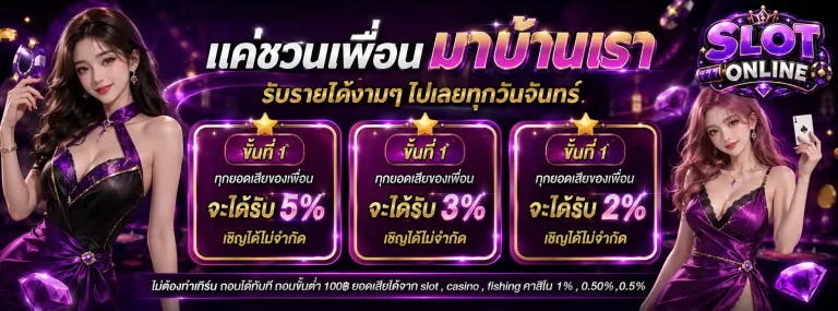 สล็อต ฝาก 1 รับ 50-1